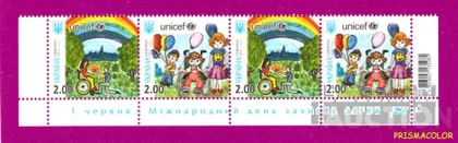 фото, ** УКРАИНА 2013 низ листа День защиты детей
