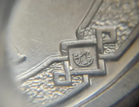 (8229) 1 гривня 2022 гарні викрошки на аверсі (1 гривна 2022 брак) Продаж