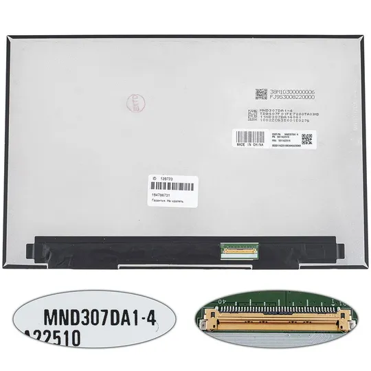 Матриця 13.3&quot; MND307DA1-4 (2560*1600, 40pin, LED, SLIM (без додаткової панелі), матова, роз&#039;єм праворуч внизу) для ноутбука Ціна