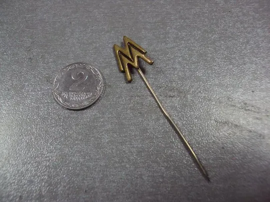 знак фрачник германия выставка лейпциг контурный №3570 Ціна