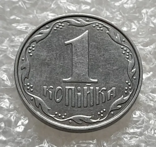 (6272) 1 копійка 2012, 2 копійки 2012 - 2 монети одним лотом (1 копейка 2012, 2 копейки 2012) Де купити