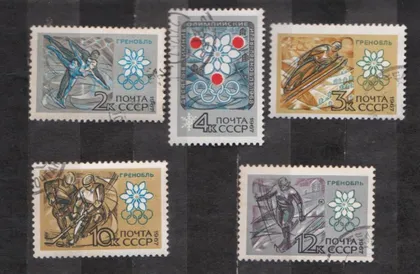 фото, ЗИМНЯЯ ОЛИМПИАДА в ГРЕНОБЛЕ = СССР - СРСР = 1967 р. = гаш. ==