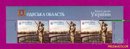 фото, ** УКРАИНА 2014 верх листа Одесса Жена моряка