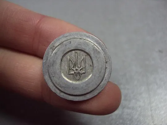 монета жетон телефон тризуб украина №8232 З аукціону