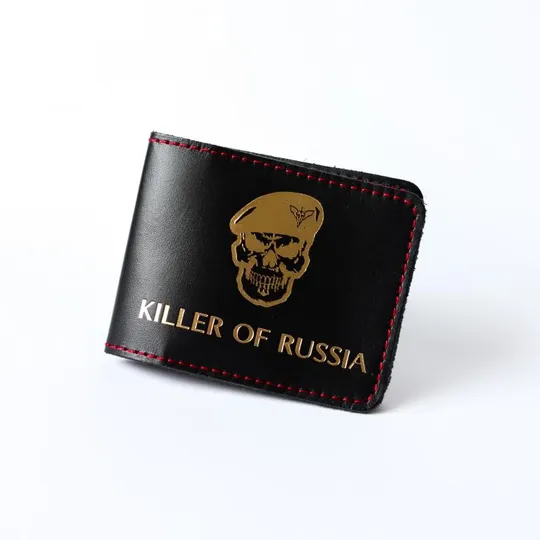 Обклвдинка для УБД &quot;KILLER OF RUSSIA+Череп ДШВ&quot; чорна з позолотою,червона нитка. Ціна