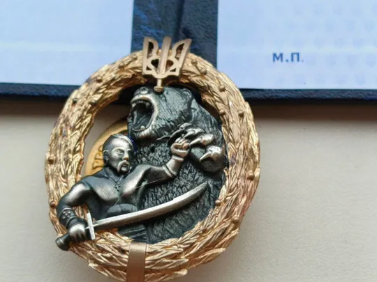 Відзнака з незаповненим посвідченням ПОЧЕСНИЙ НАГРУДНИЙ ЗНАК; ЗА ОБОРОНУ РІДНОЇ ДЕРЖАВИ! З аукціону
