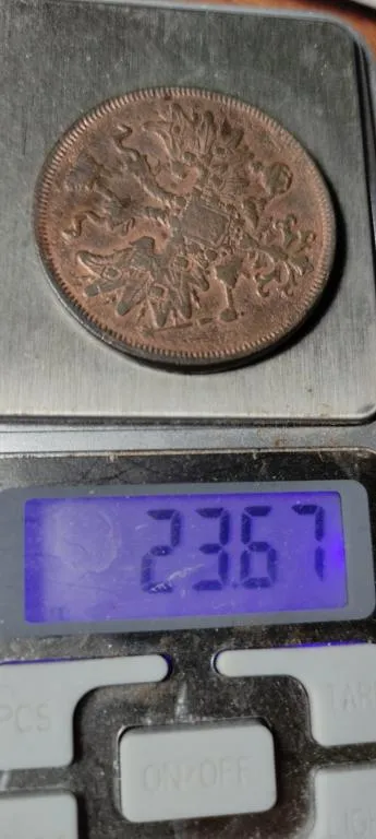 5 копеек 1864 год монета медь Александр Второй vm863 З аукціону