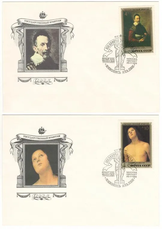 Шедевры Эрмитажа. Живопись Италии. КПД комплект. 1982 рік. СРСР Ціна