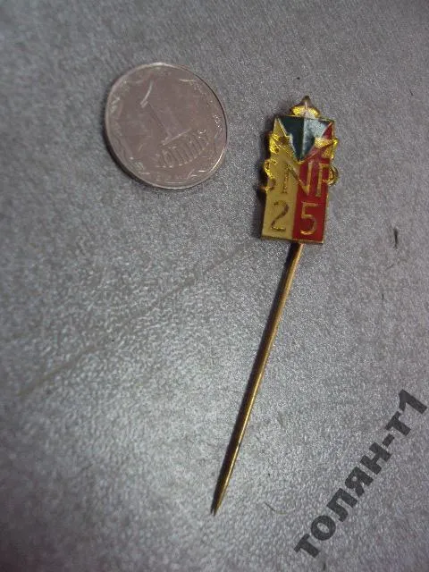 Купити знак фрачник snp 25 чсср №10020