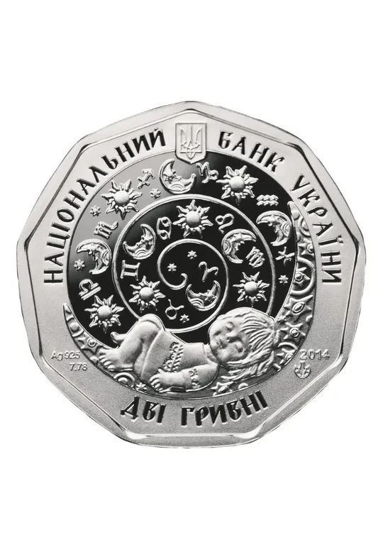 Купити Срібна монета НБУ Ягнятко 2 гривні 2014 року