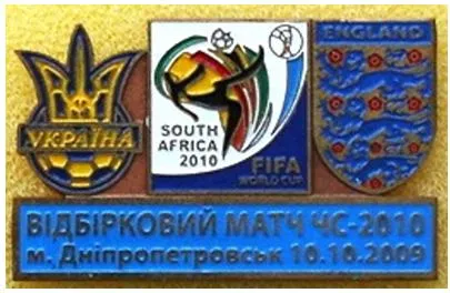 фото, футбол  УКРАИНА - НОРВЕГИЯ товарищеский матч 2008