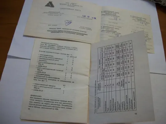 Инструкция и Паспорт Aspa . TUR-2 . Приводной комплект швейной машинки АСПА ТУР-2 З аукціону
