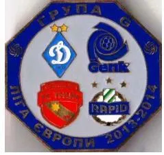 фото, группа G Лига Европы 2013-14 Динамо Киев, Генк, Рапид, Тун