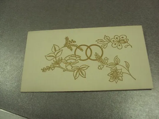 открытка богатырев приглашаем на свадьбу 1973 №11378м Ціна