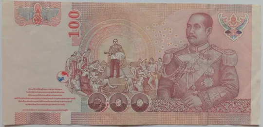 Купити 100 бат 2005 року Таїланд
