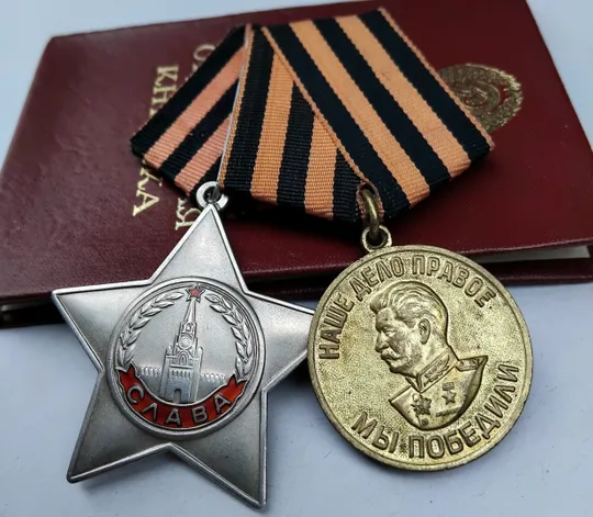 Орден 'Славы' 3ст. с доком (☝️полный люкс!) Торговий майданчик