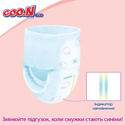Купити Подгузники GOO.N Plus для детей 9-14 кг размер L 44 шт (21000632)