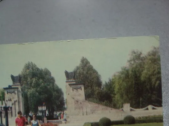 открытка львов холм славы шамшина 1974 №1194 Де купити