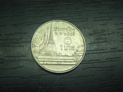 фото, 1 бат 2002 Таїланд