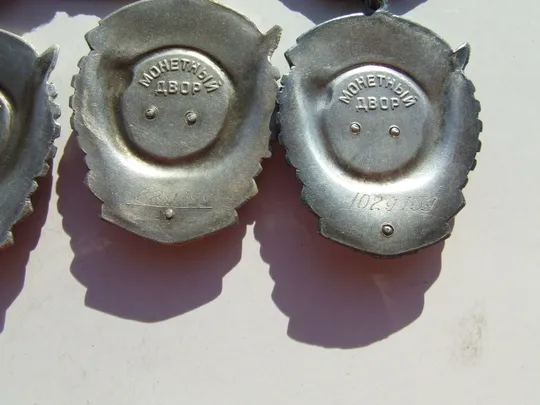 Разновидность ордена по годам ТКЗ-5 шт №492653.616839.790561.889199 и 1029159. Торговий майданчик