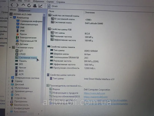 Материнська плата Dell Latitude E6440 / LA-9933P для ноутбука (під eDP матрицю) Інтернет-аукціон