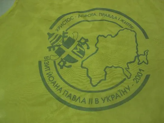 платок галстук визит папы римского иоанна павла II в украину в 2001 №7016 Продаж