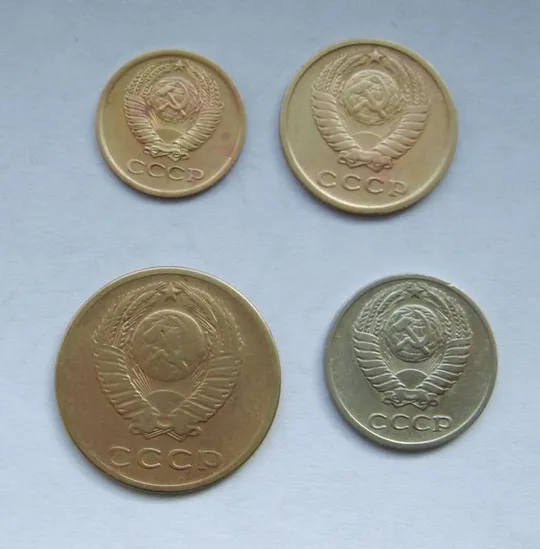 Купити 1, 2, 3, 10 коп. = 1971 г. = СССР &amp;