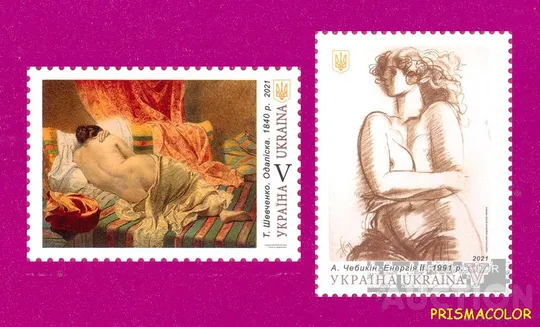 ** УКРАИНА 2021 N1903-1904 марки Живопись Шевченко и Чебыкин СЕРИЯ ЛИТЕРА V Ціна