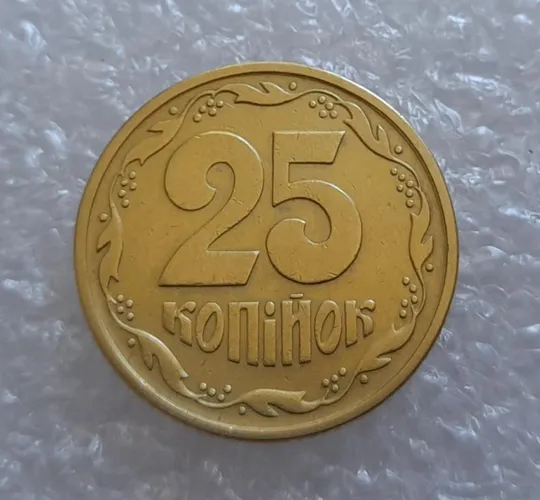 (2838) 25 копійок 1994 1ББк, нечаста -  1 монета в хорошому стані (25 копеек 1994 1ББк) Ціна