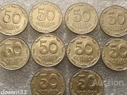 фото, 50 копійок 2009 рік Україна " Штемпельний Блиск 10 штук одним лотом " (19...)