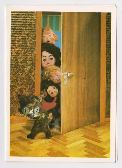 фото, С НОВОСЕЛЬЕМ - КУКЛЫ - КОТ = 1979 г. = САВАЛОВ, ТОЛКАЧЕВ = двойная чистая #