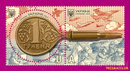 фото, ** УКРАЇНА 2024 зчіпка Податки. Армія. Перемога