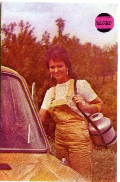 Календарик карманный TEMET #4 1987 Ціна