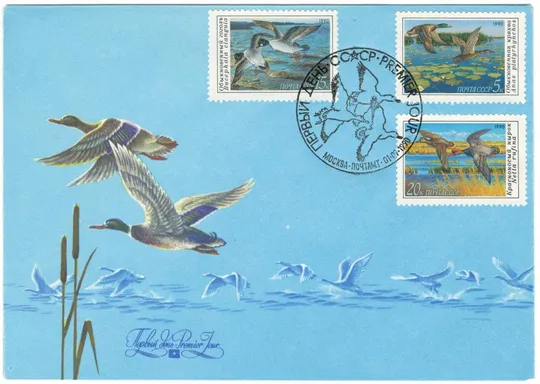 Утки. КПД. 1990 рік. СРСР Ціна
