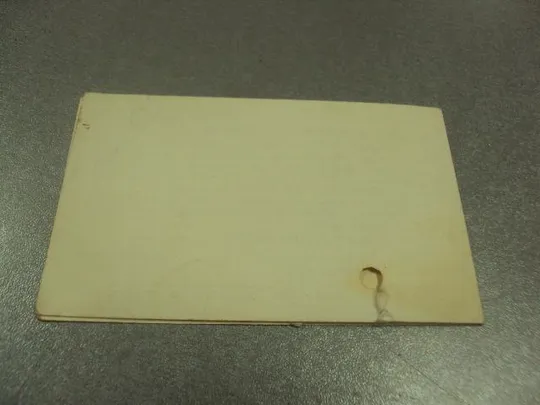 открытка 47 октябрь приглашение  хмельницкий 1964 №11738м З аукціону