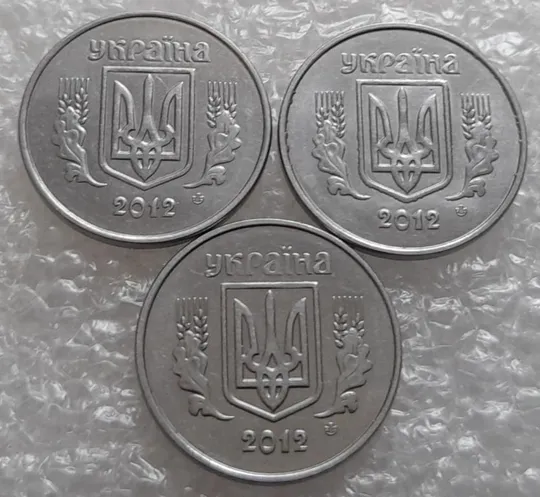 (4129) 2 копійки 2012 лишній метал на реверсі, викрошки - 3 монети (2 копейки 2012 брак крокодил) Де купити