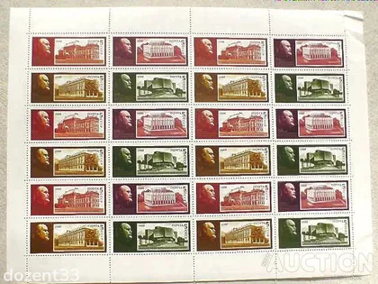 фото, Поштовий аркуш марок СССР " Історія Ленін " 1988 рік