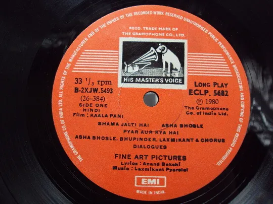 Пластинка Kaala Pani 1980 Laxmikant pyarelal Anand Bakshi Индия диаметр 30 см №15380МЯ Інструкція