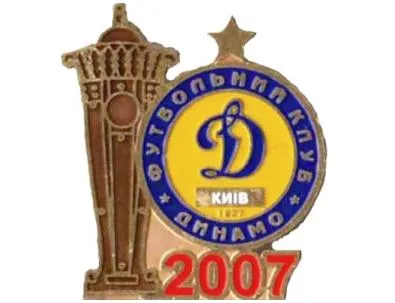 фото, Футбол Динамо Киев  обладатель Суперкубка Украины  2007