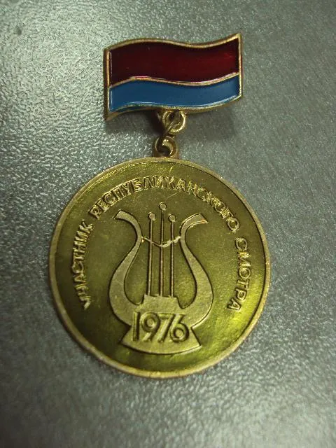 знак участник смотра профсоюз месткомпромбыт усср 1976 №664 Продаж