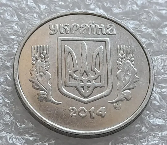 (4169) 5 копійок 2014 лишній метал, викрошки (5 копеек 2014 брак крокодил) Ціна