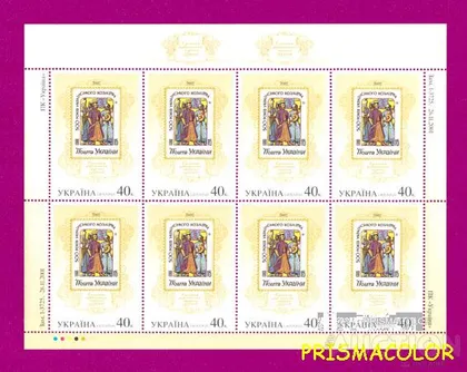 фото, ** УКРАИНА 2002 лист 10 лет маркам Украины