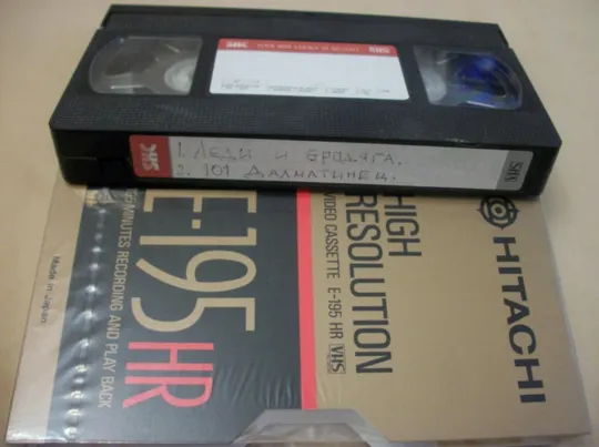Видеокассета SKC VHS . Мультфильм для детей. 1. Леди и Бродяга . 2. 101 Далматинец Ціна