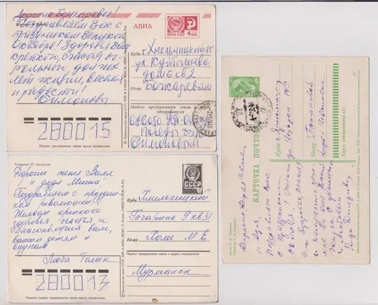 ОКТЯБРЬ = 13 ДМПК 1959 - 1987 г. =  п/п Характеристики