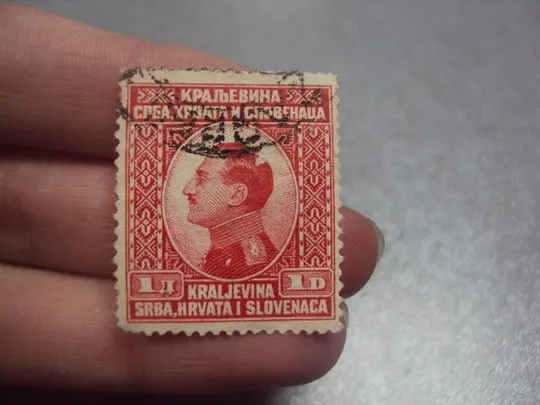 Купити марка Югославия Королевство Сербии, Хорватии и Словении 1924 король Александр личности гаш №1825