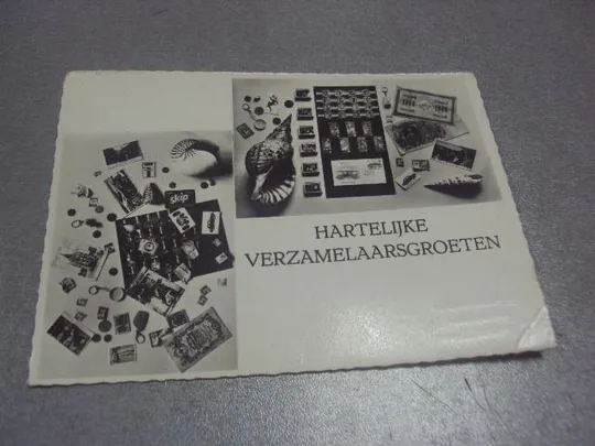 открытка голандия коллекционирование №953 Ціна