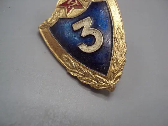 знак классность 3 вс ссср винт гайка лот 2 шт №15218 Характеристики