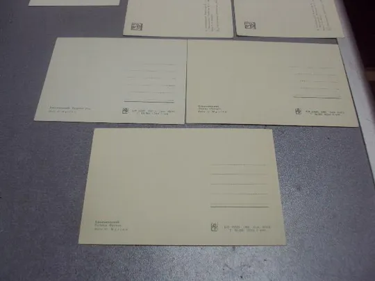 открытка хмельницкий лот 9 открыток №5413 Інтернет-аукціон