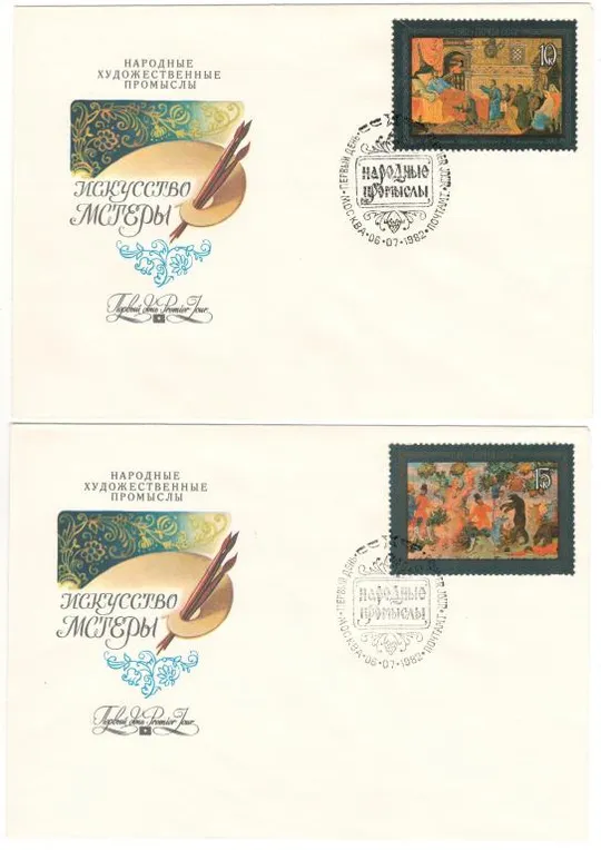 Народные художественные промыслы. Искусство Мстеры. КПД комплект. 1982 рік. СРСР Ціна