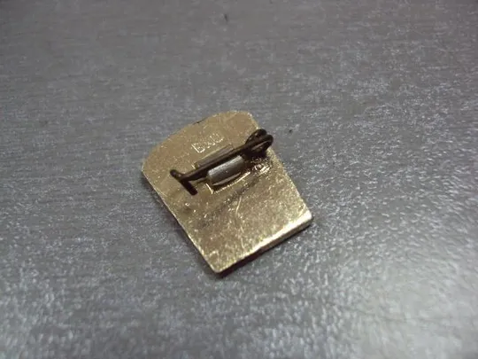 знак юный гимнаст ссср №10159 З аукціону